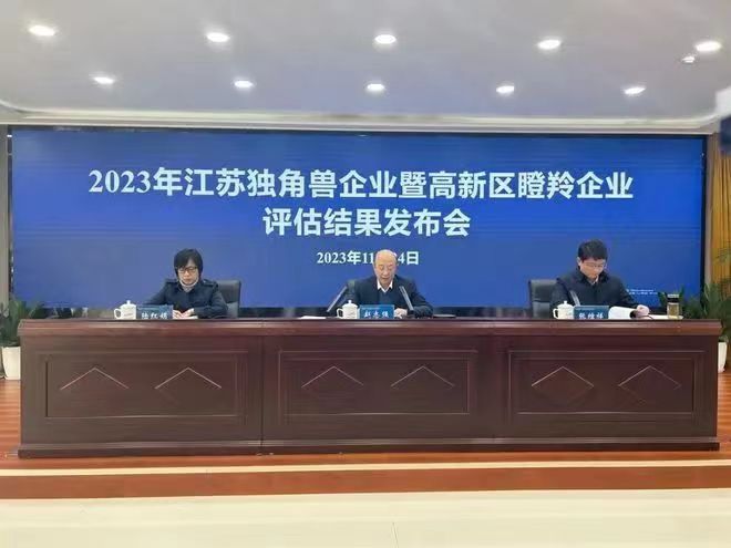 微信图片_20231208171417.jpg
